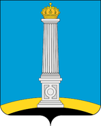 герб Ульяновск